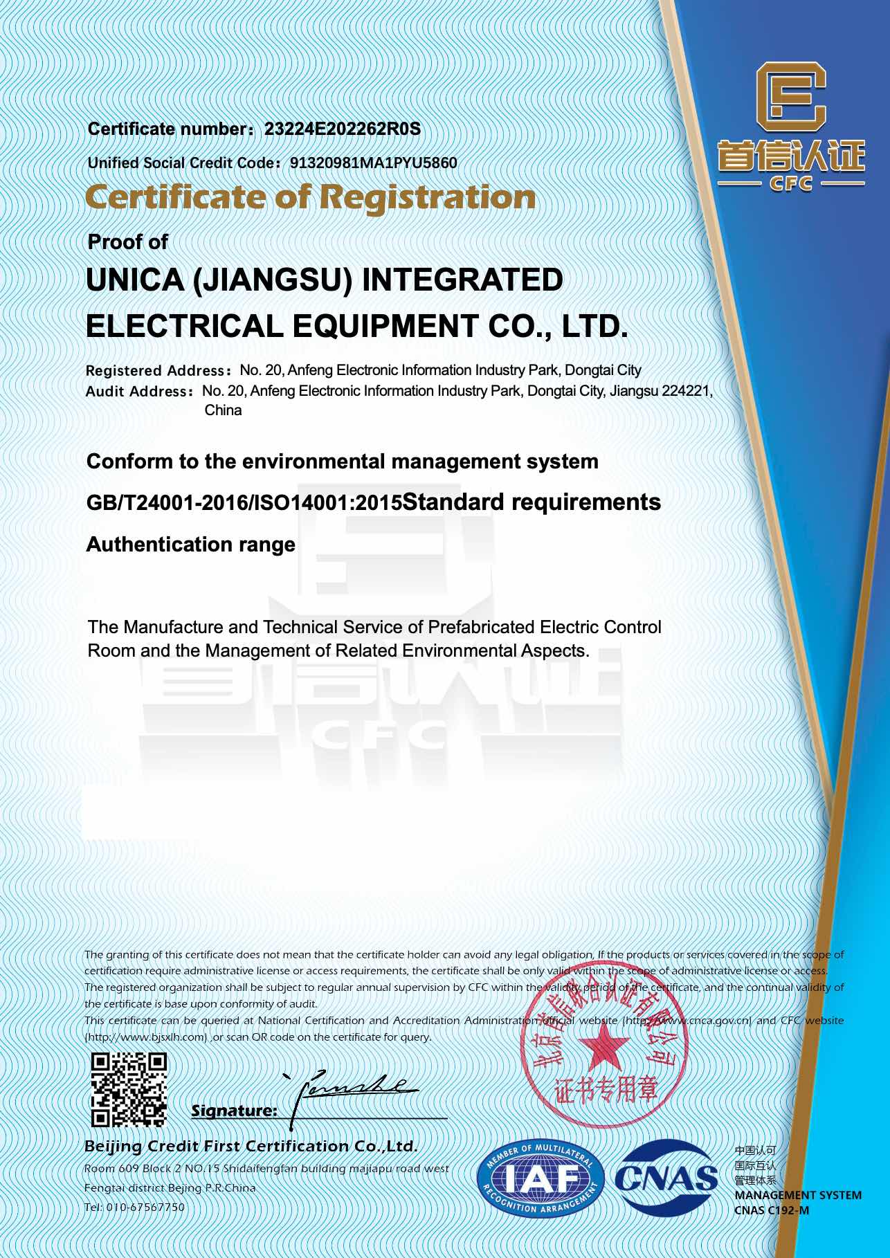 Environment Certificate